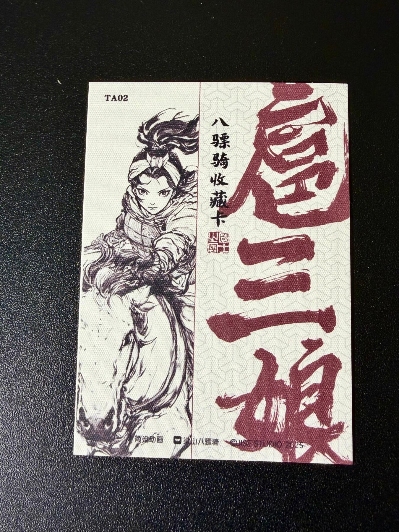 NO.24 好又多金牌大场，年前最后一期，全场中拍有礼！每周一站式配齐，方便凑单！（周6晚9点截拍，卖家送拍0抽成！ 简设动画 泡泡牛 扈三娘 普卡