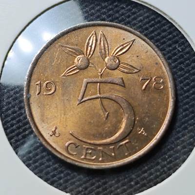 KK钱币收藏小铺  第395期  2月预留时间 周末发货 - 1978荷兰5分 好品铜币