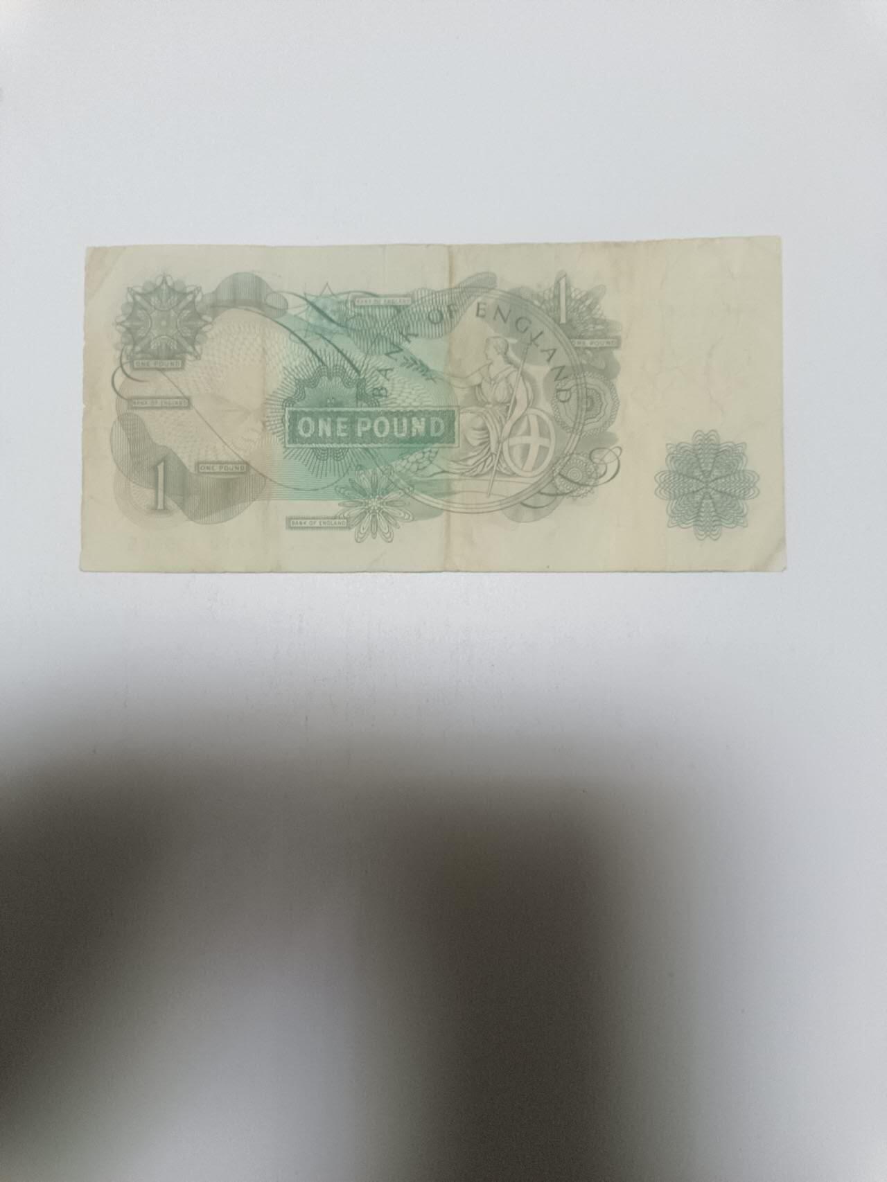 【20260210】非全新纸币和硬币第333场