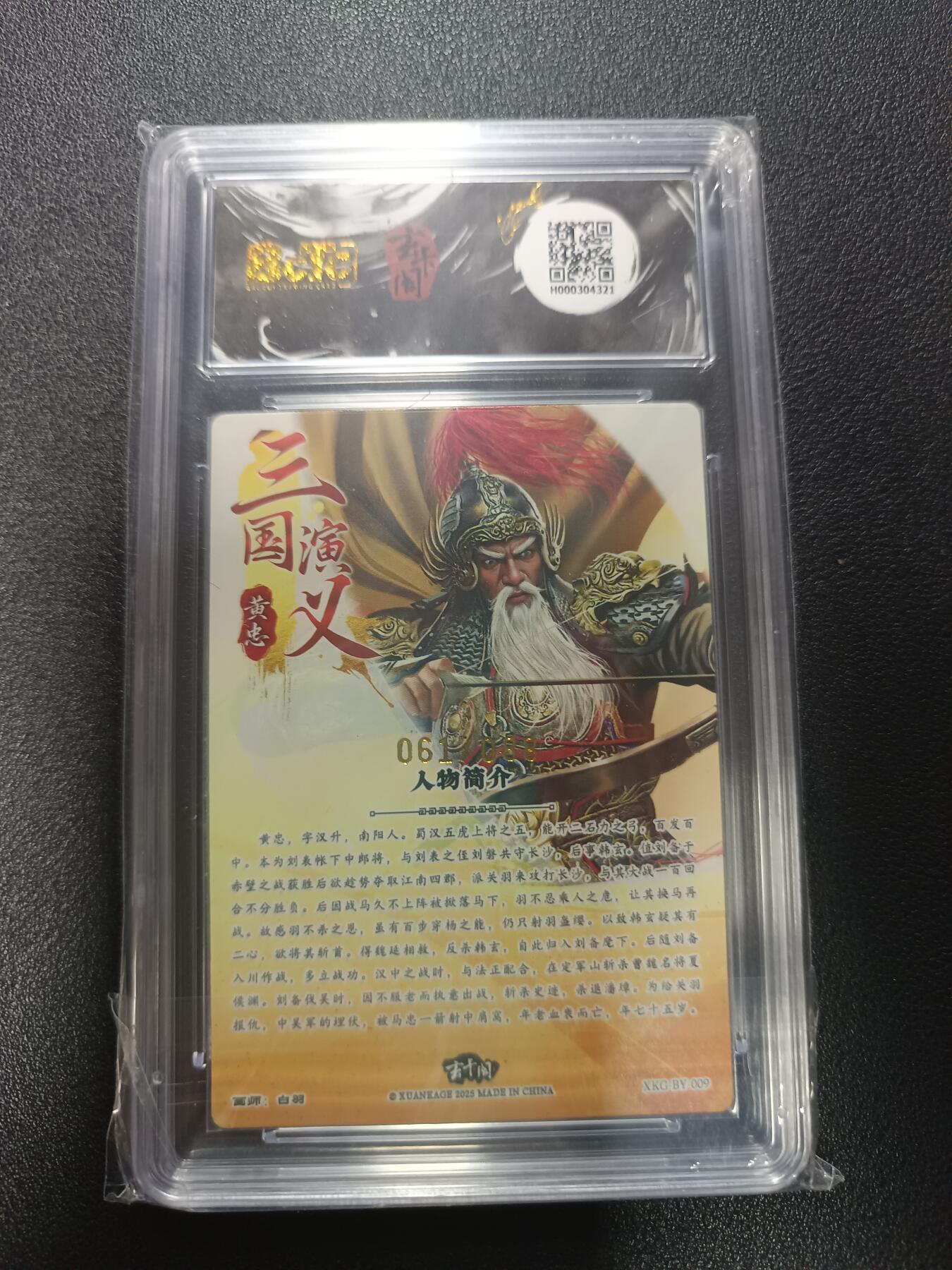 天玑星卡拍第170期《2.9周一截拍》持续收拍收评中 满赠卡需备注