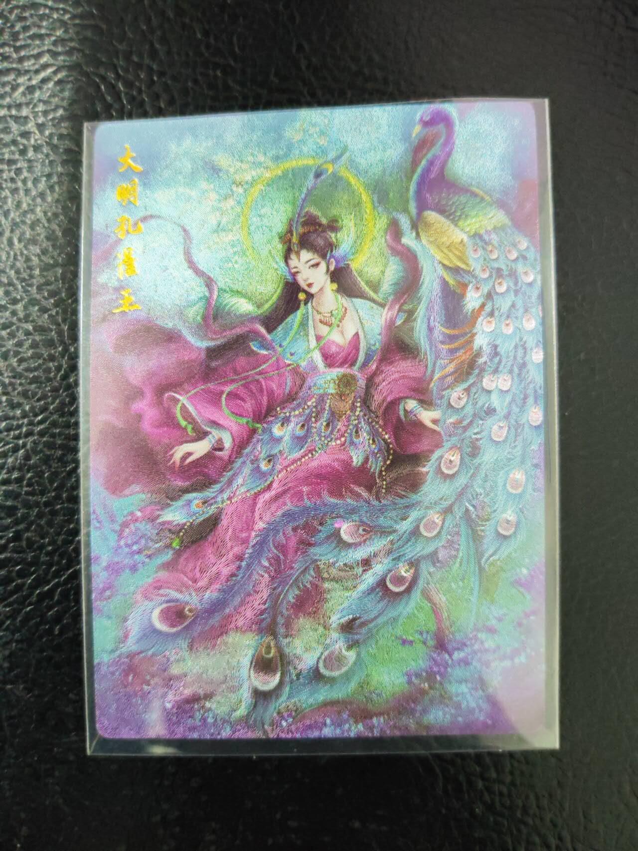 周六第99期阳大大卡牌拍卖第99期（持续收拍品，周六晚上九点截拍，进群福利早知道）