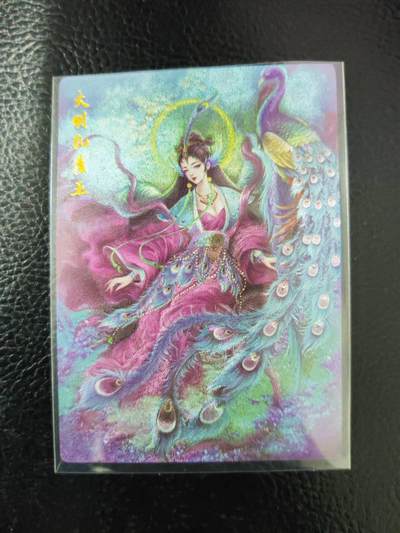 周六第99期阳大大卡牌拍卖第99期（持续收拍品，周六晚上九点截拍，进群福利早知道） - 【亲签卡】墨婉文化 太乙 孔雀公主 限编009/020