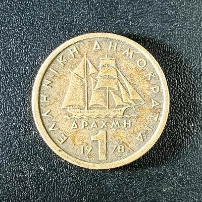 逸泉钱币2026第十二组世界钱币专场春节千件大拍A1614～2574 - 2265 希腊1德拉克马