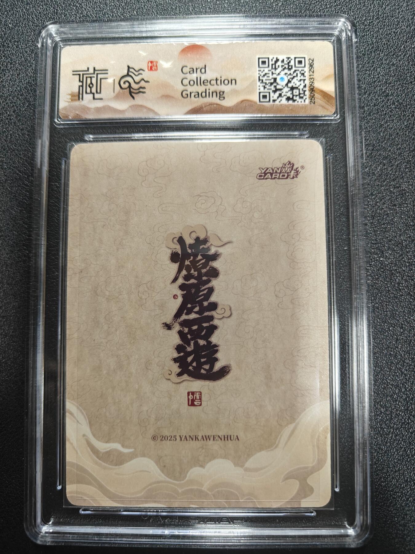 天玑星卡拍第170期《2.9周一截拍》持续收拍收评中 满赠卡需备注 焱卡文化 神话中国3 李云中 西王母 折光 CCG10