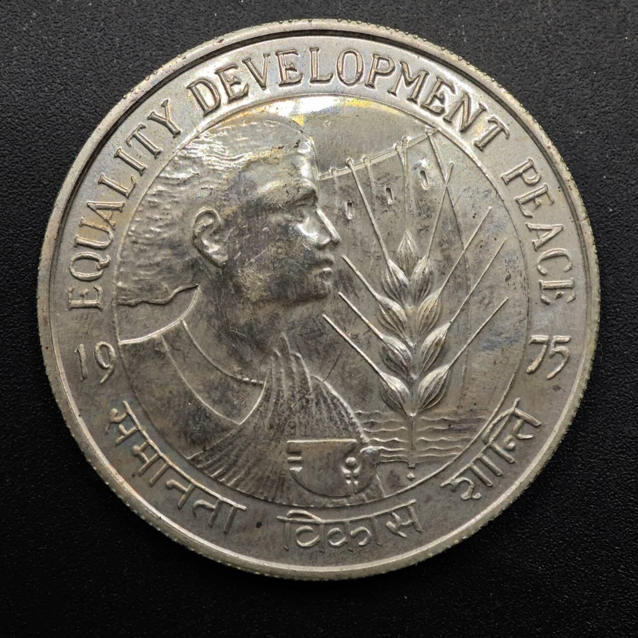  【淘币小摊】限时拍第八百七十拍   克朗币邮币封场    年前最后一场结束全部发出请更换最新收货地址不方便收货的请勿参拍或者顺丰到付 印度1975年和平发展10卢比纪念币