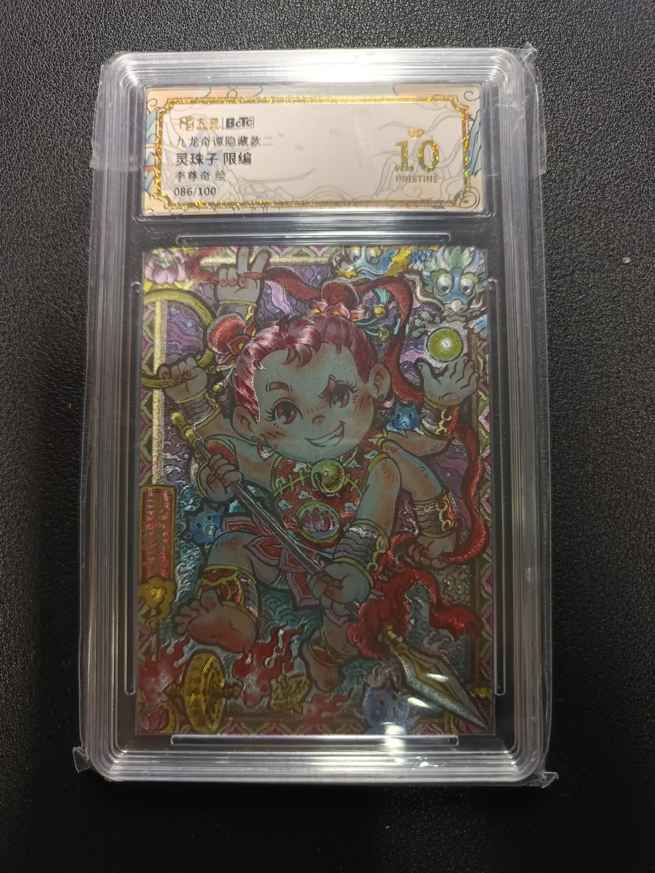 天玑星卡拍第170期《2.9周一截拍》持续收拍收评中 满赠卡需备注