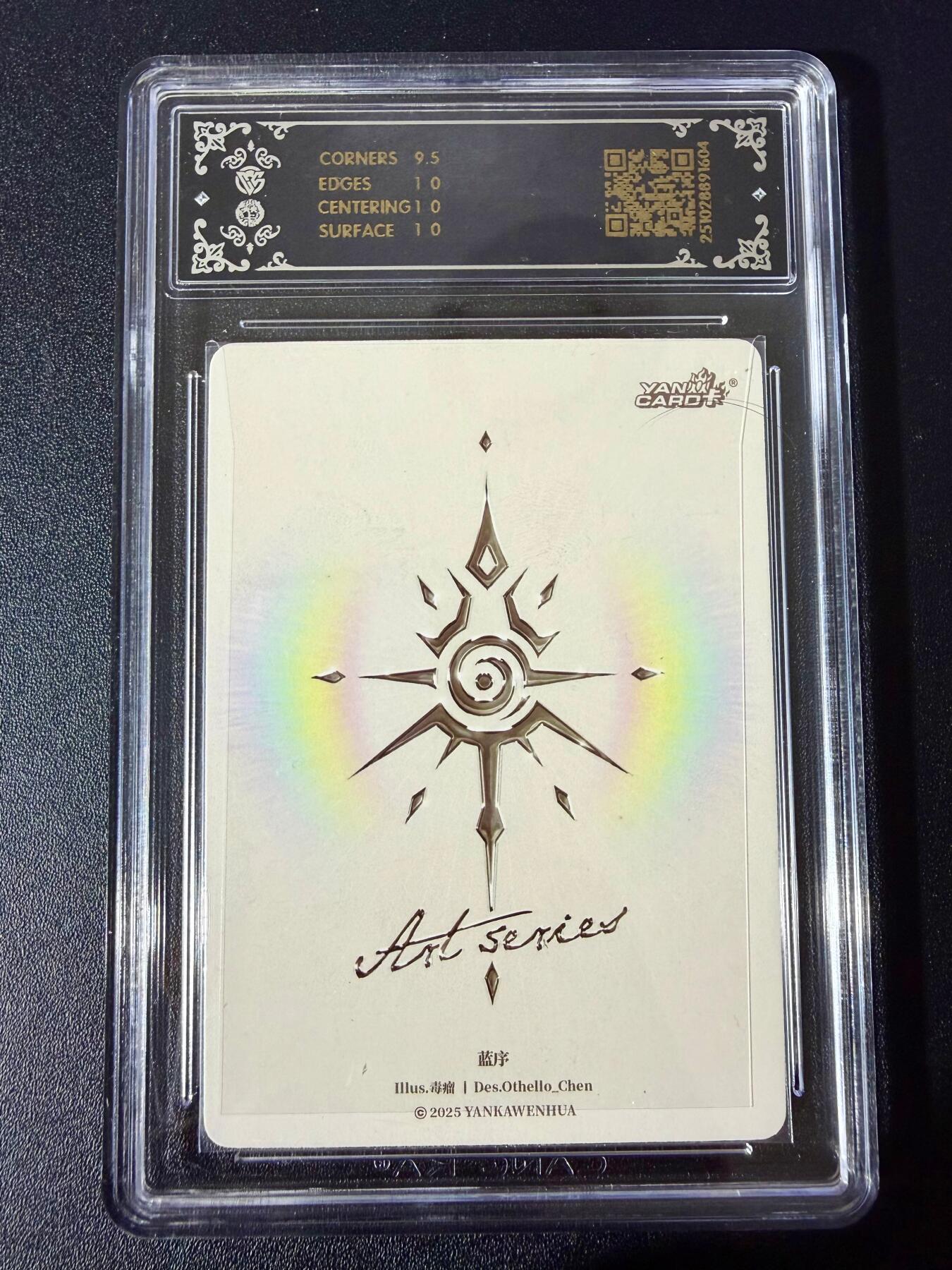 NO.24 好又多金牌大场，年前最后一期，全场中拍有礼！每周一站式配齐，方便凑单！（周6晚9点截拍，卖家送拍0抽成！ 焱卡 ART系列 毒瘤 蓝序 炫彩 10p （和亲签版是不同版面）