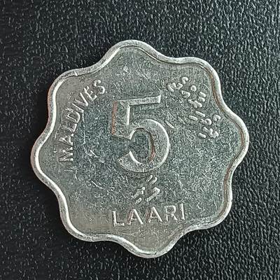 逸泉钱币2026第十二组世界钱币专场春节千件大拍A1614～2574 - 2445 马尔代夫5拉