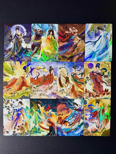 NO.24 好又多金牌大场，年前最后一期，全场中拍有礼！每周一站式配齐，方便凑单！（周6晚9点截拍，卖家送拍0抽成！ - 山河潮玩 十二生肖 彩闪一套