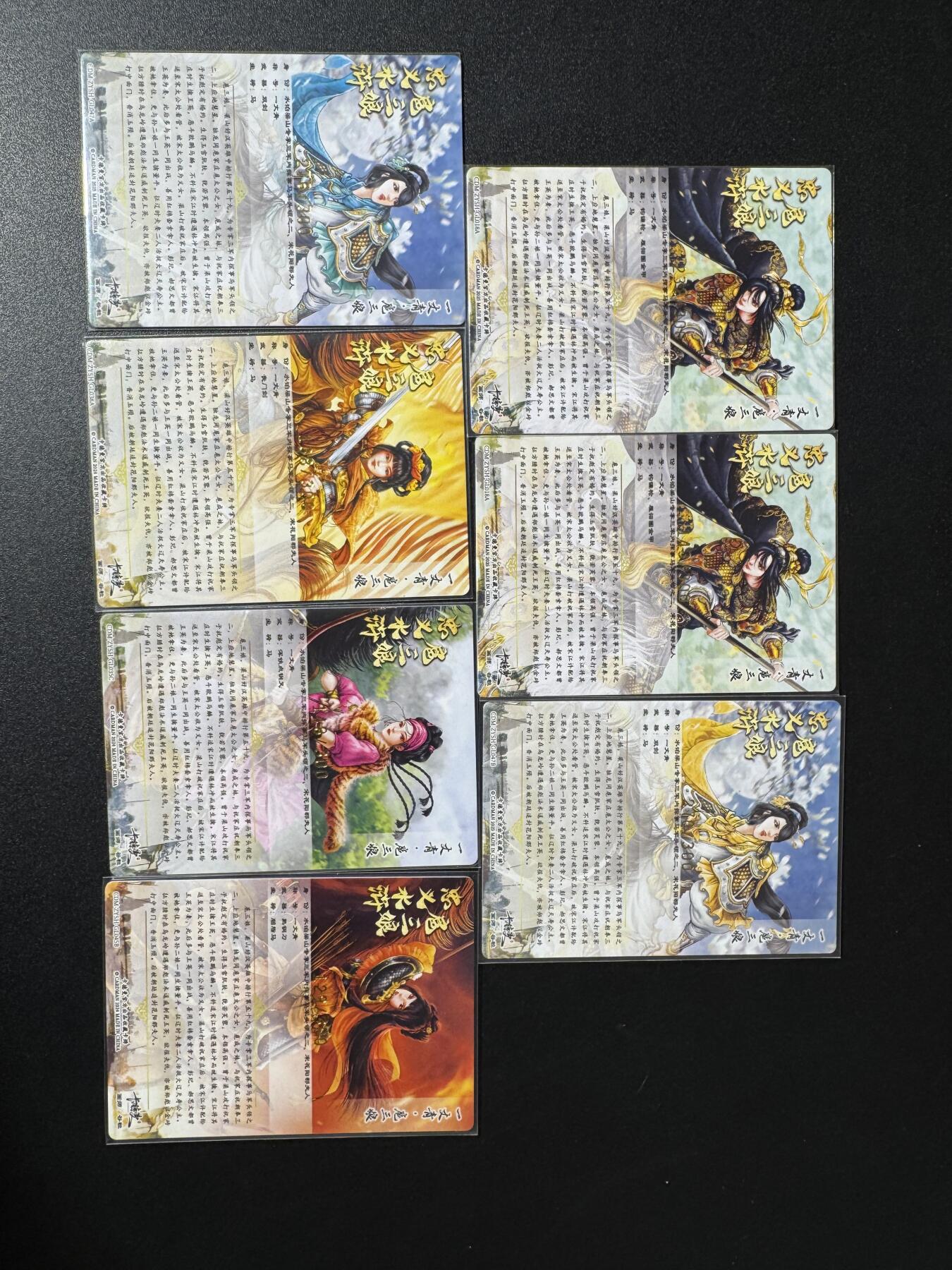 NO.24 好又多金牌大场，年前最后一期，全场中拍有礼！每周一站式配齐，方便凑单！（周6晚9点截拍，卖家送拍0抽成！ 卡德曼 谷粒 扈三娘 粗闪7张