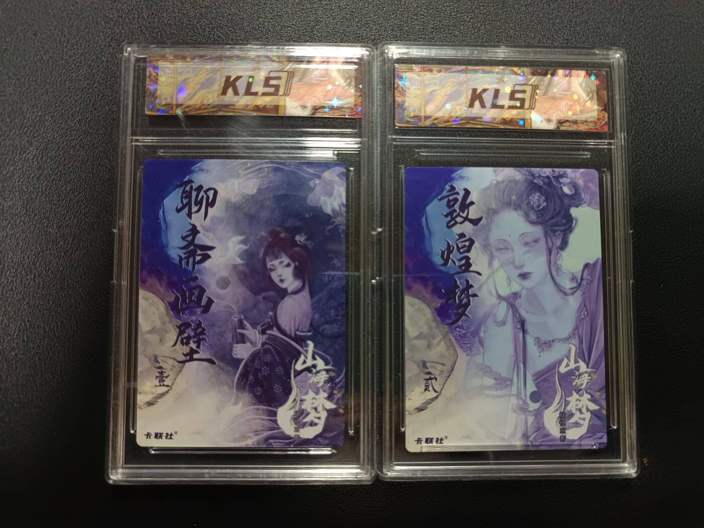 天玑星卡拍第170期《2.9周一截拍》持续收拍收评中 满赠卡需备注