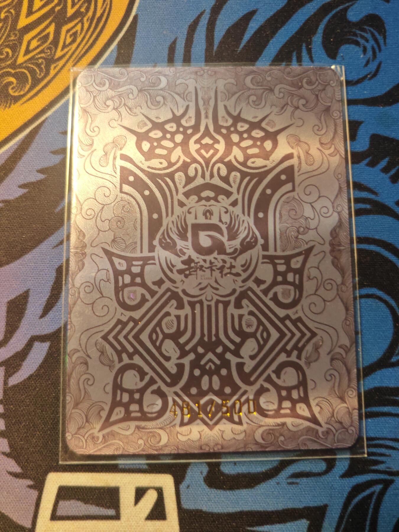 卡牌实验室开始第十三次实验 【群卡】趣卡社西施 481/500