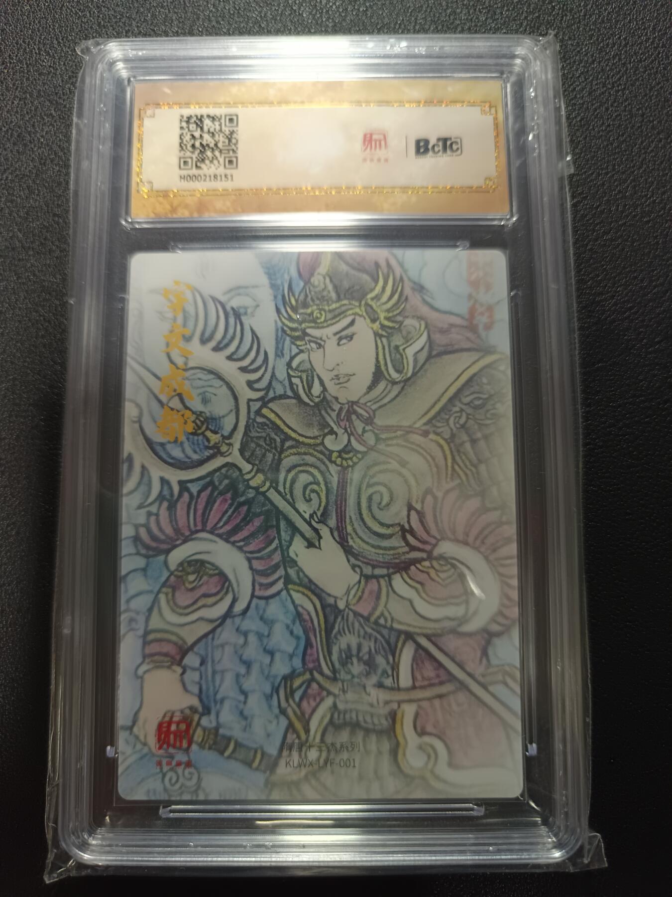 天玑星卡拍第170期《2.9周一截拍》持续收拍收评中 满赠卡需备注