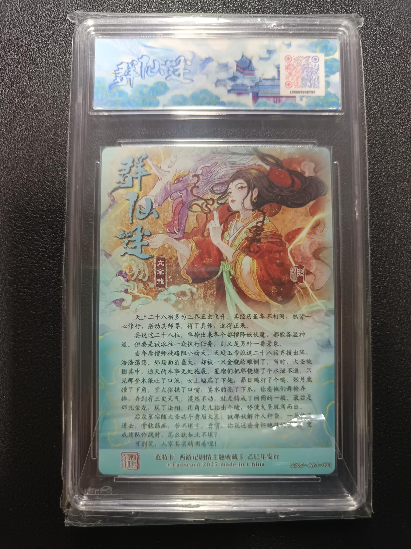 天玑星卡拍第170期《2.9周一截拍》持续收拍收评中 满赠卡需备注