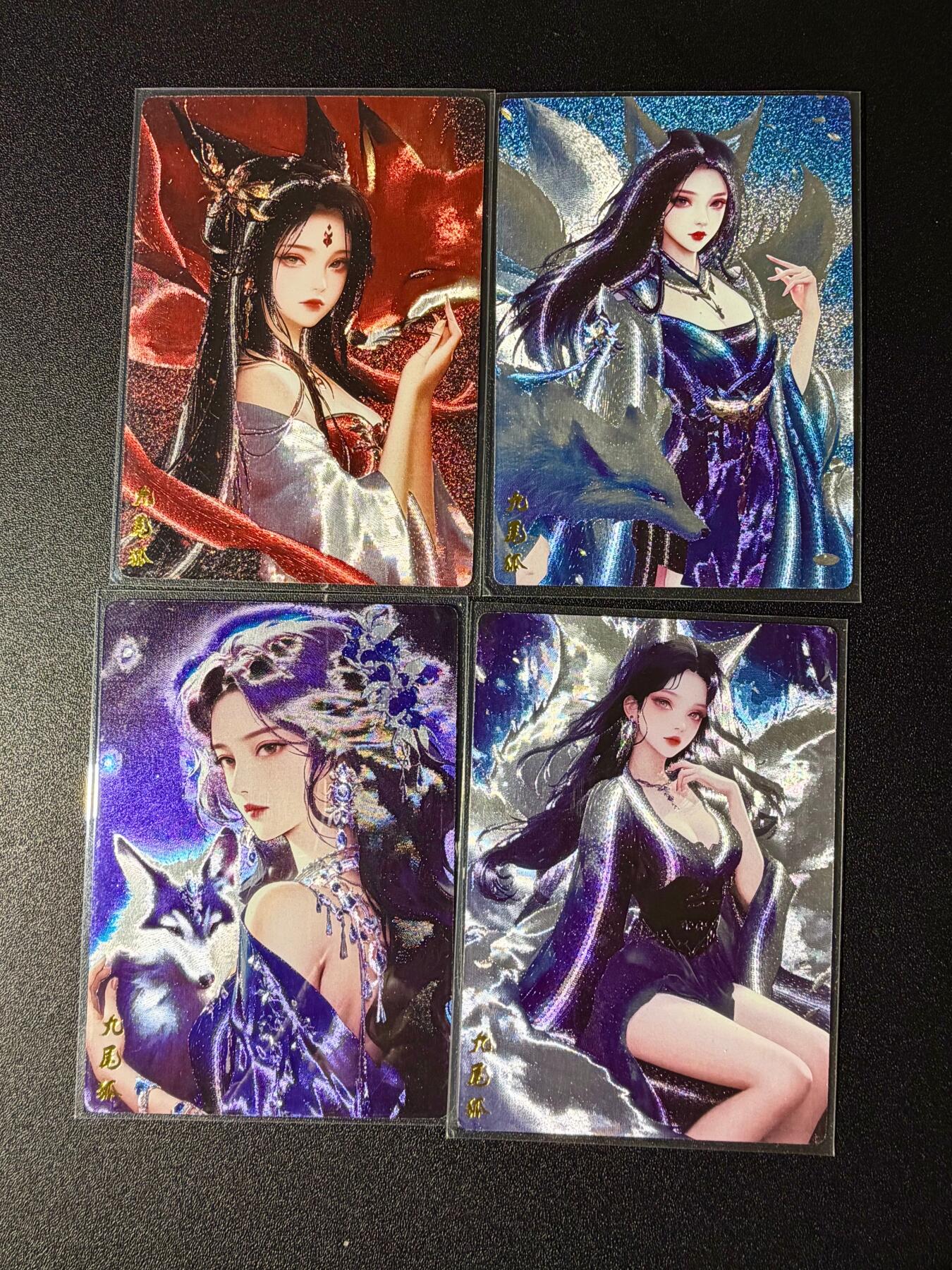 NO.24 好又多金牌大场，年前最后一期，全场中拍有礼！每周一站式配齐，方便凑单！（周6晚9点截拍，卖家送拍0抽成！ 奇点 九尾狐一套 粗闪四张