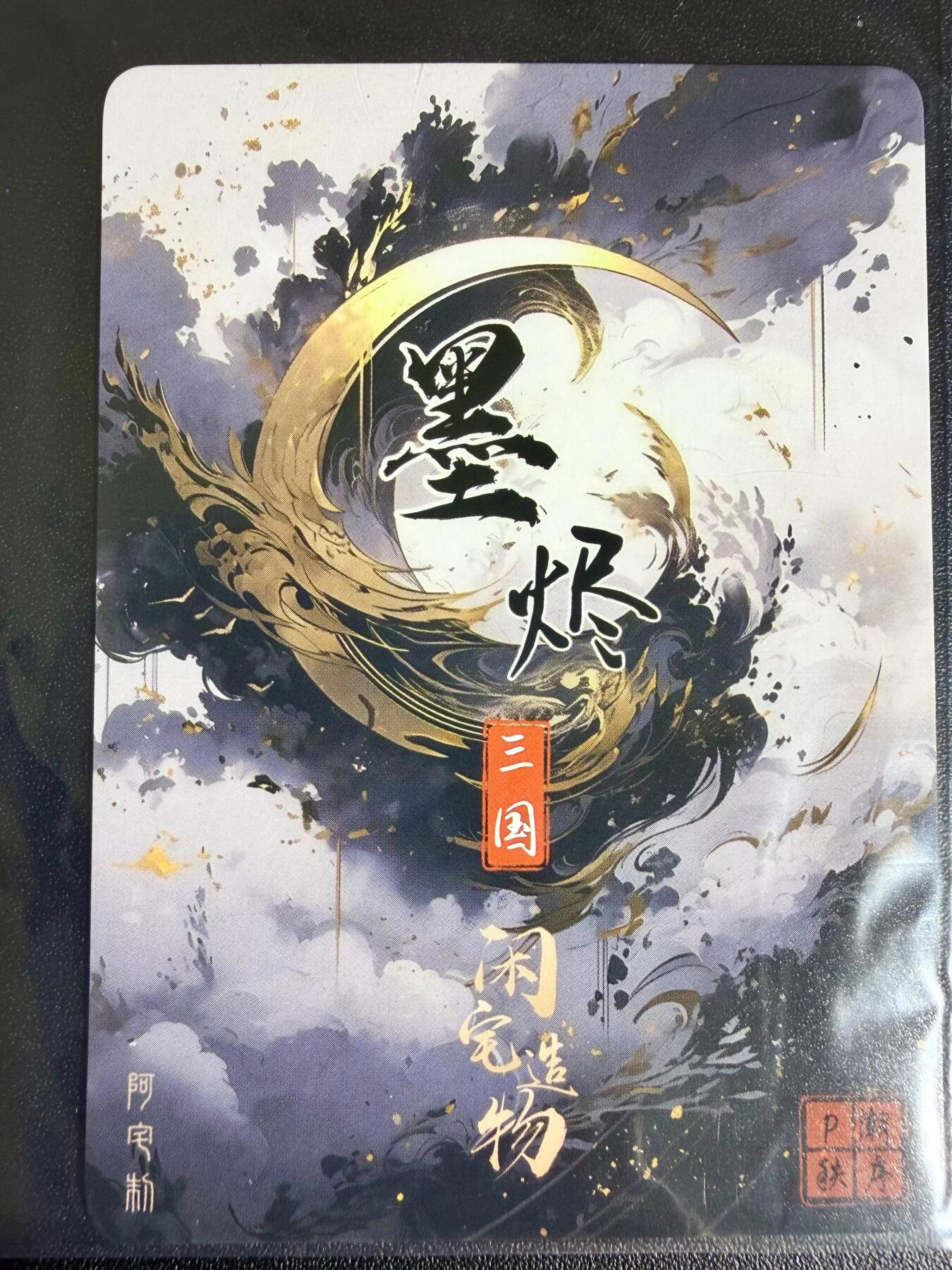 NO.24 好又多金牌大场，年前最后一期，全场中拍有礼！每周一站式配齐，方便凑单！（周6晚9点截拍，卖家送拍0抽成！ 大乔 粗闪