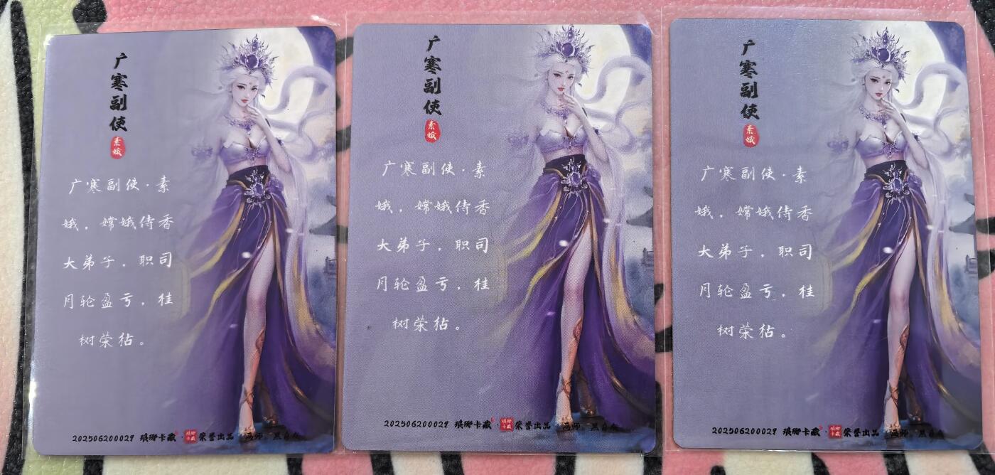 丫丫卡拍28期（2月8日22：00截拍）