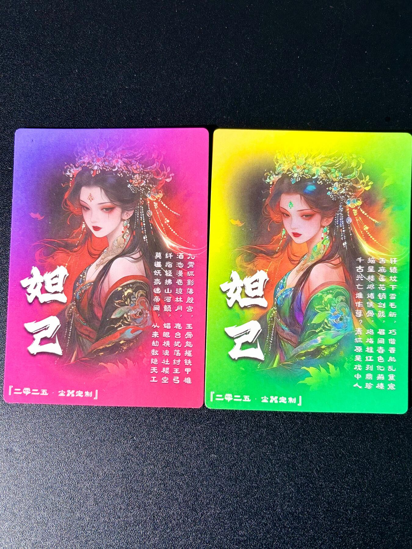 NO.24 好又多金牌大场，年前最后一期，全场中拍有礼！每周一站式配齐，方便凑单！（周6晚9点截拍，卖家送拍0抽成！ 奇点 妲己+异色 粗闪