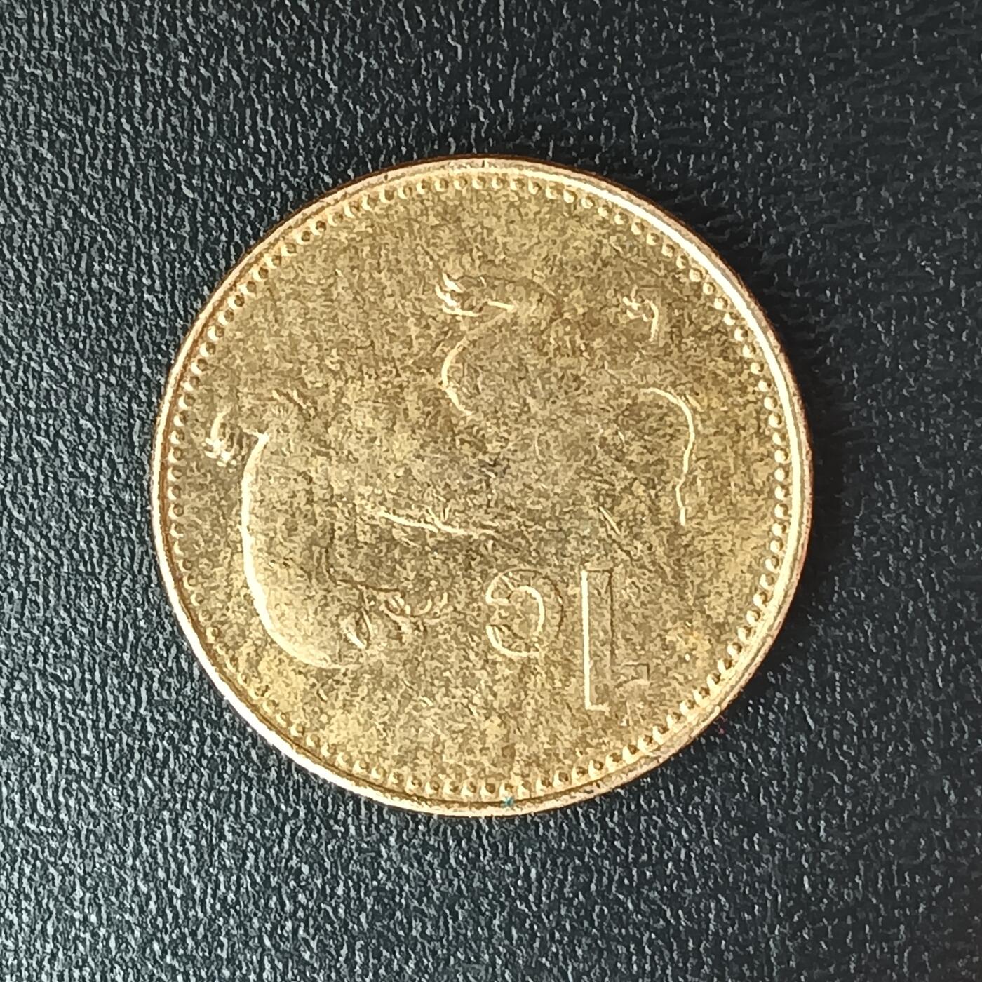 逸泉钱币2026第十二组世界钱币专场春节千件大拍A1614～2574 2424 马耳他1分硬币