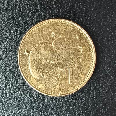 逸泉钱币2026第十二组世界钱币专场春节千件大拍A1614～2574 - 2424 马耳他1分硬币