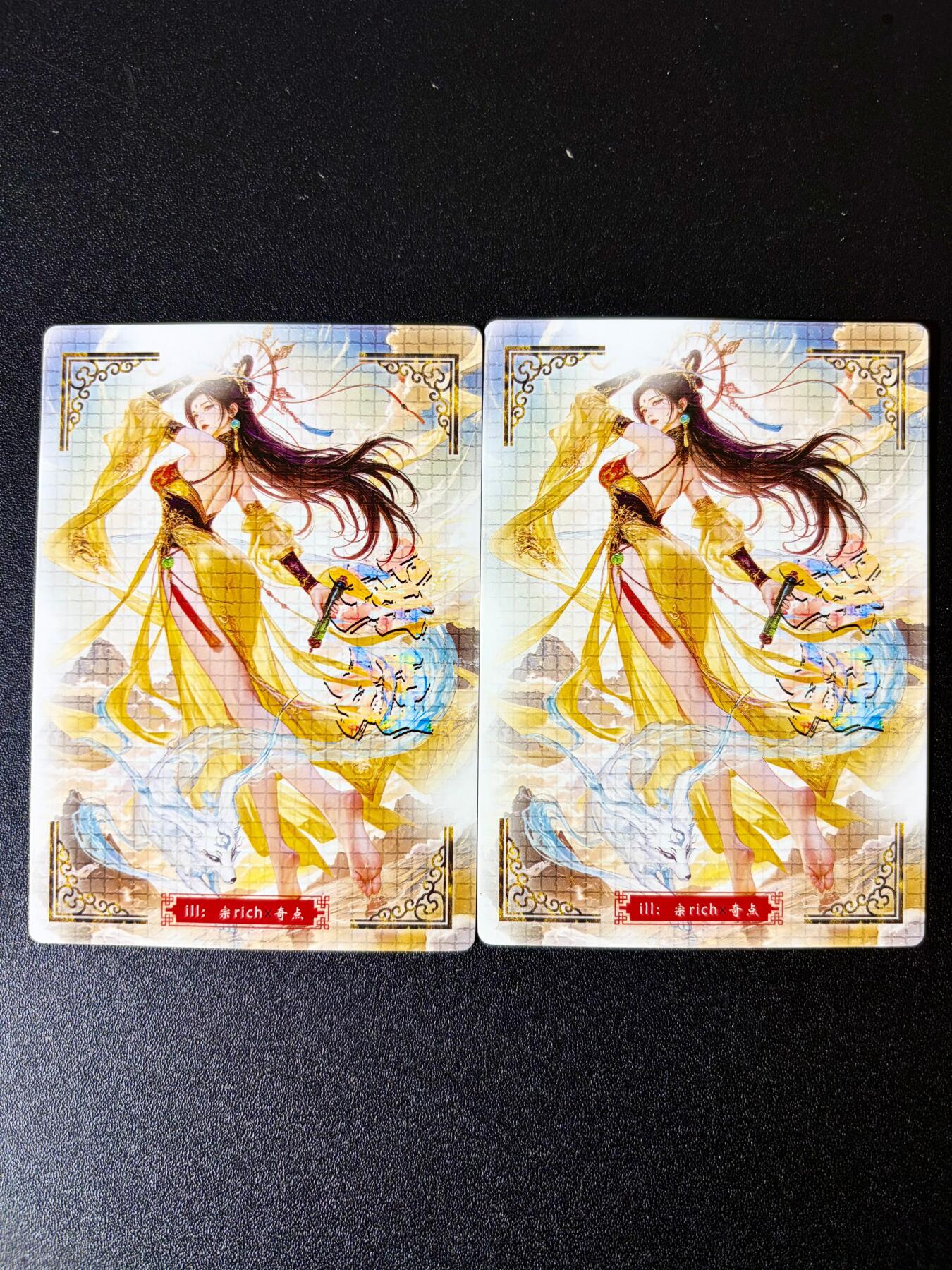 NO.24 好又多金牌大场，年前最后一期，全场中拍有礼！每周一站式配齐，方便凑单！（周6晚9点截拍，卖家送拍0抽成！ 奇点 瑶姬 粗闪2张