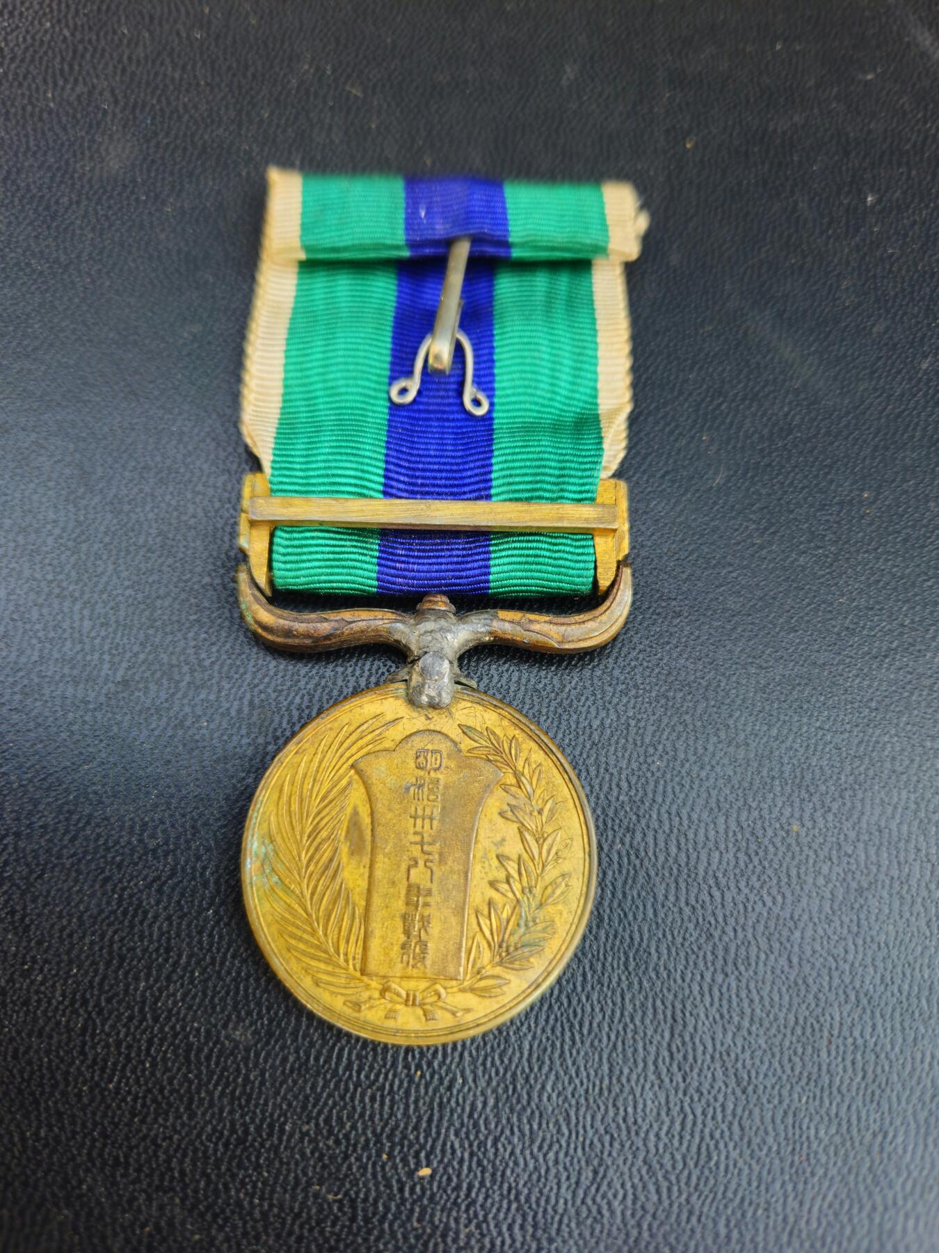 各国勋章奖章拍卖第48期，春节特拍，可免运费