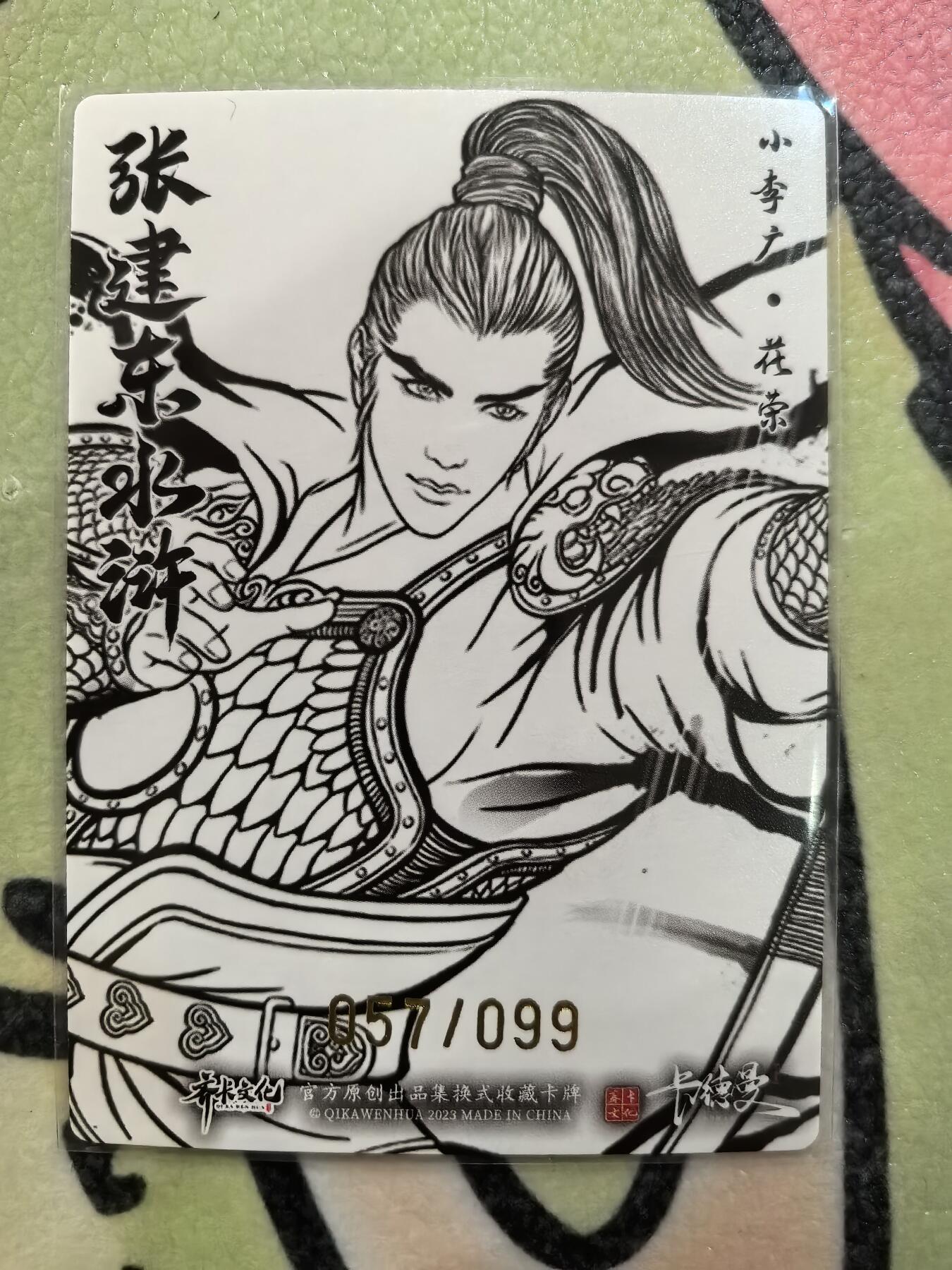 丫丫卡拍28期（2月8日22：00截拍）