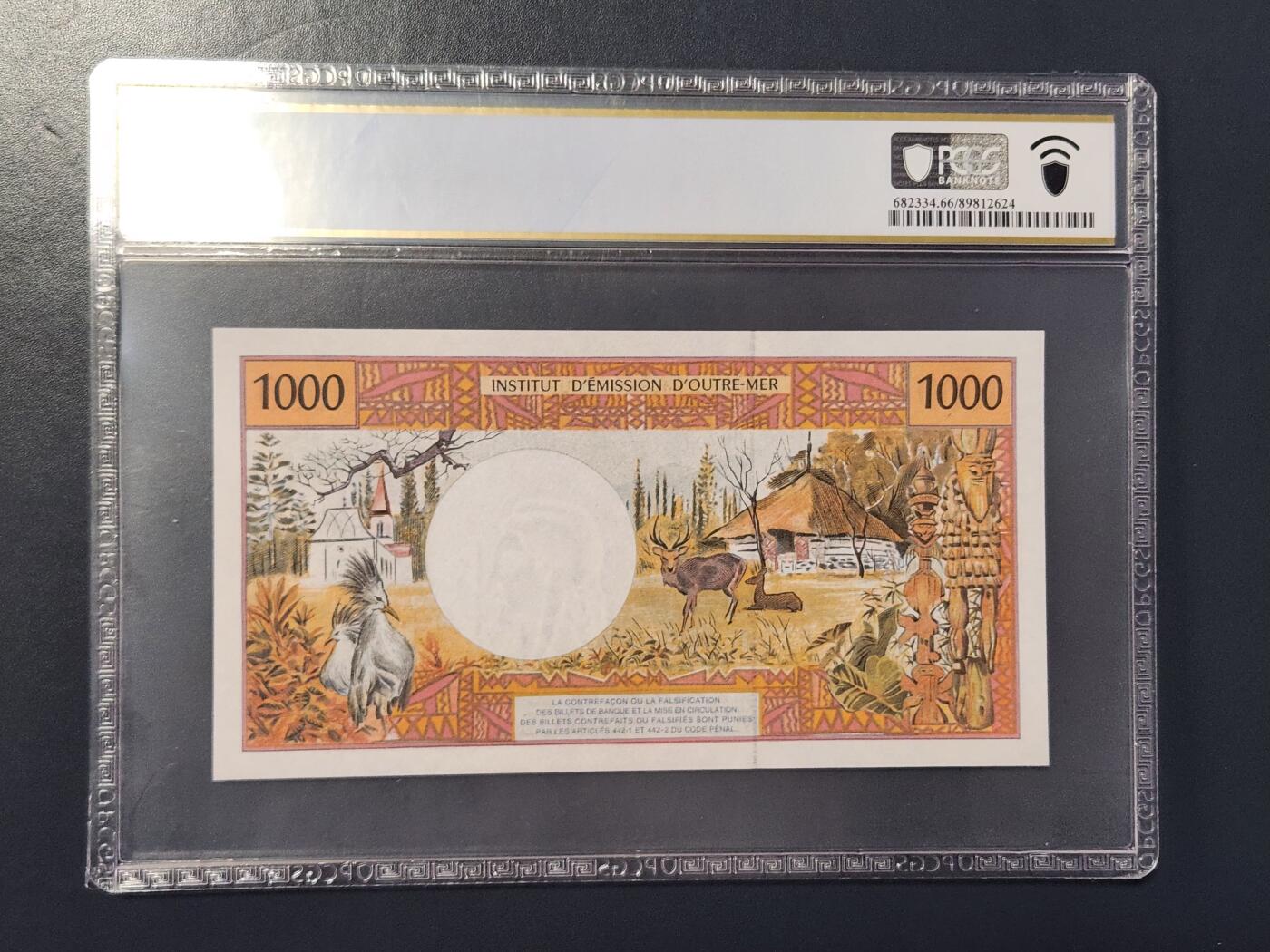 2月9号晚上8点 外国纸币自动截拍第22场 PCGS66PPQ 高分好号65565 法属大洋洲 1000法郎