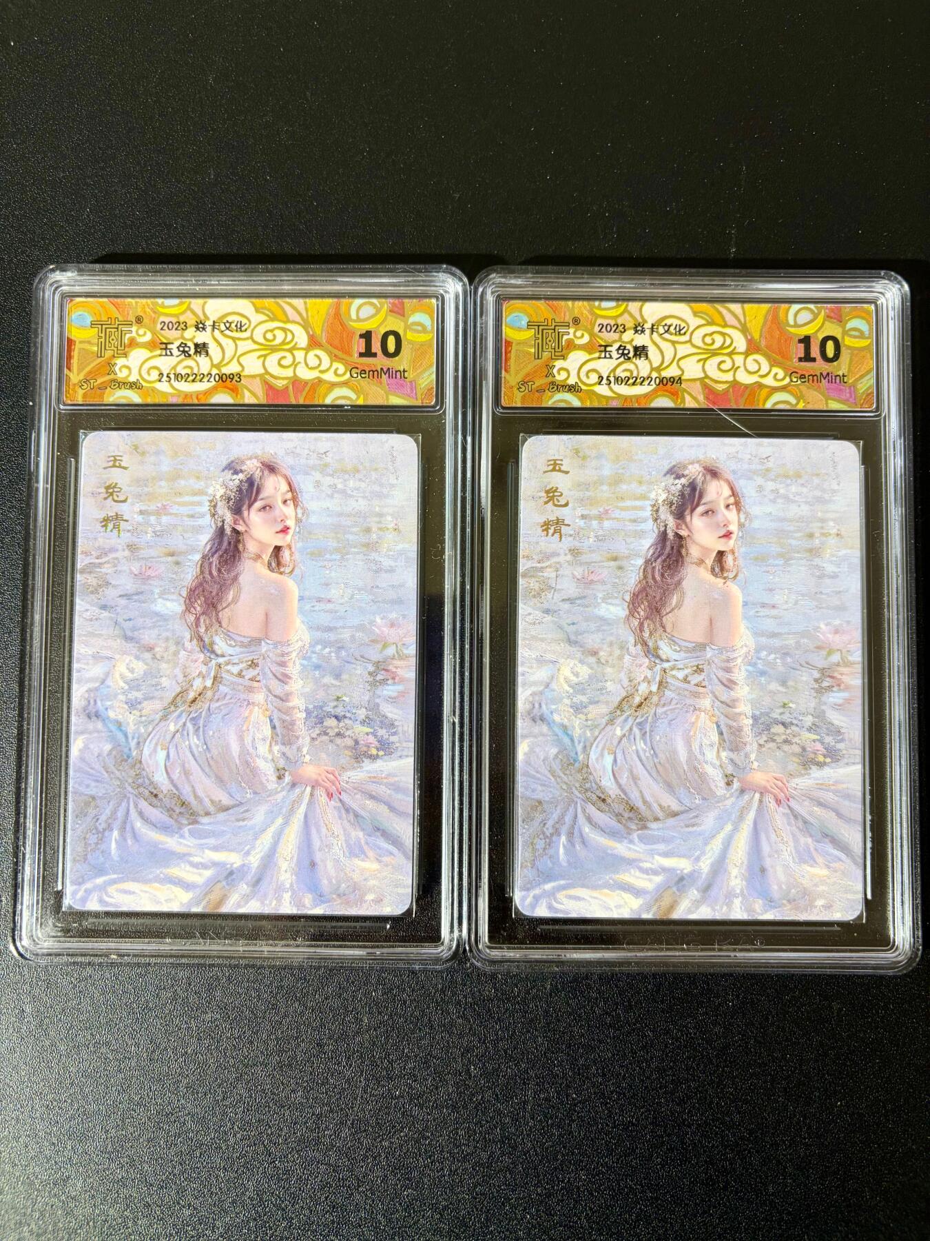 NO.24 好又多金牌大场，年前最后一期，全场中拍有礼！每周一站式配齐，方便凑单！（周6晚9点截拍，卖家送拍0抽成！ 焱卡 妖姬传 刷子 玉兔精 同服饰 10G