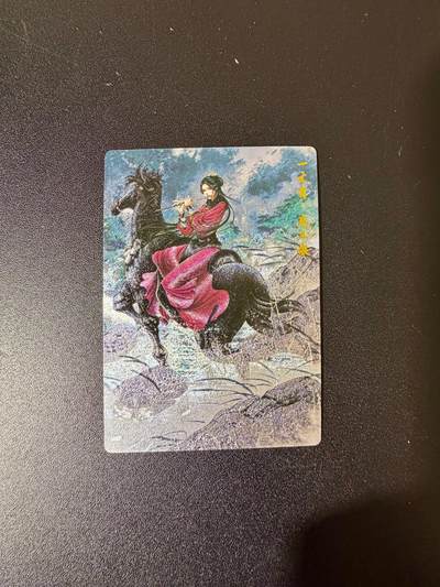 NO.24 好又多金牌大场，年前最后一期，全场中拍有礼！每周一站式配齐，方便凑单！（周6晚9点截拍，卖家送拍0抽成！ - 【98/300编】卡德曼 谷粒 扈三娘 粗闪