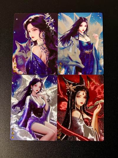 NO.24 好又多金牌大场，年前最后一期，全场中拍有礼！每周一站式配齐，方便凑单！（周6晚9点截拍，卖家送拍0抽成！ - 奇点 九尾狐 粗闪 4版面一套4张