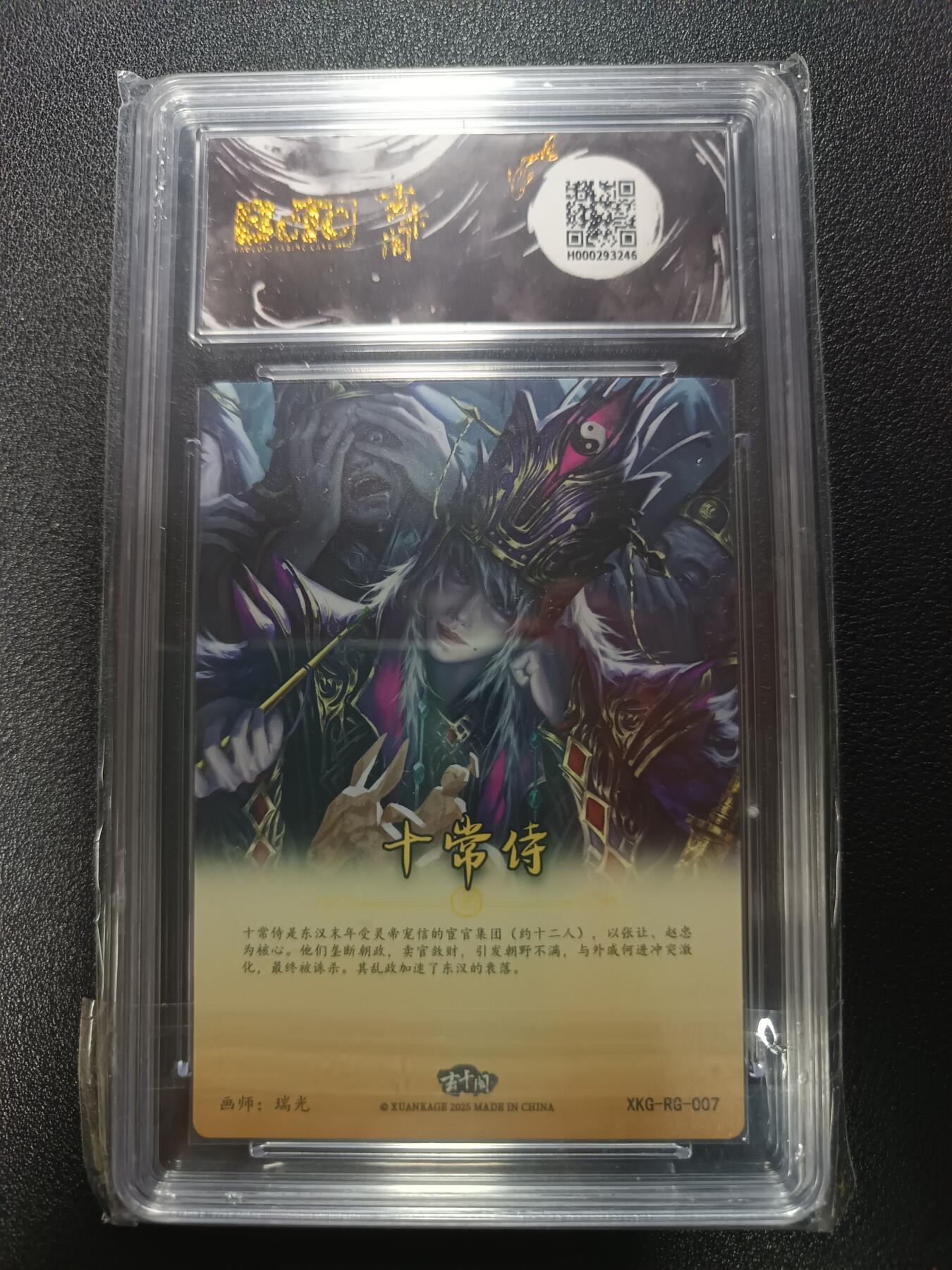 天玑星卡拍第170期《2.9周一截拍》持续收拍收评中 满赠卡需备注