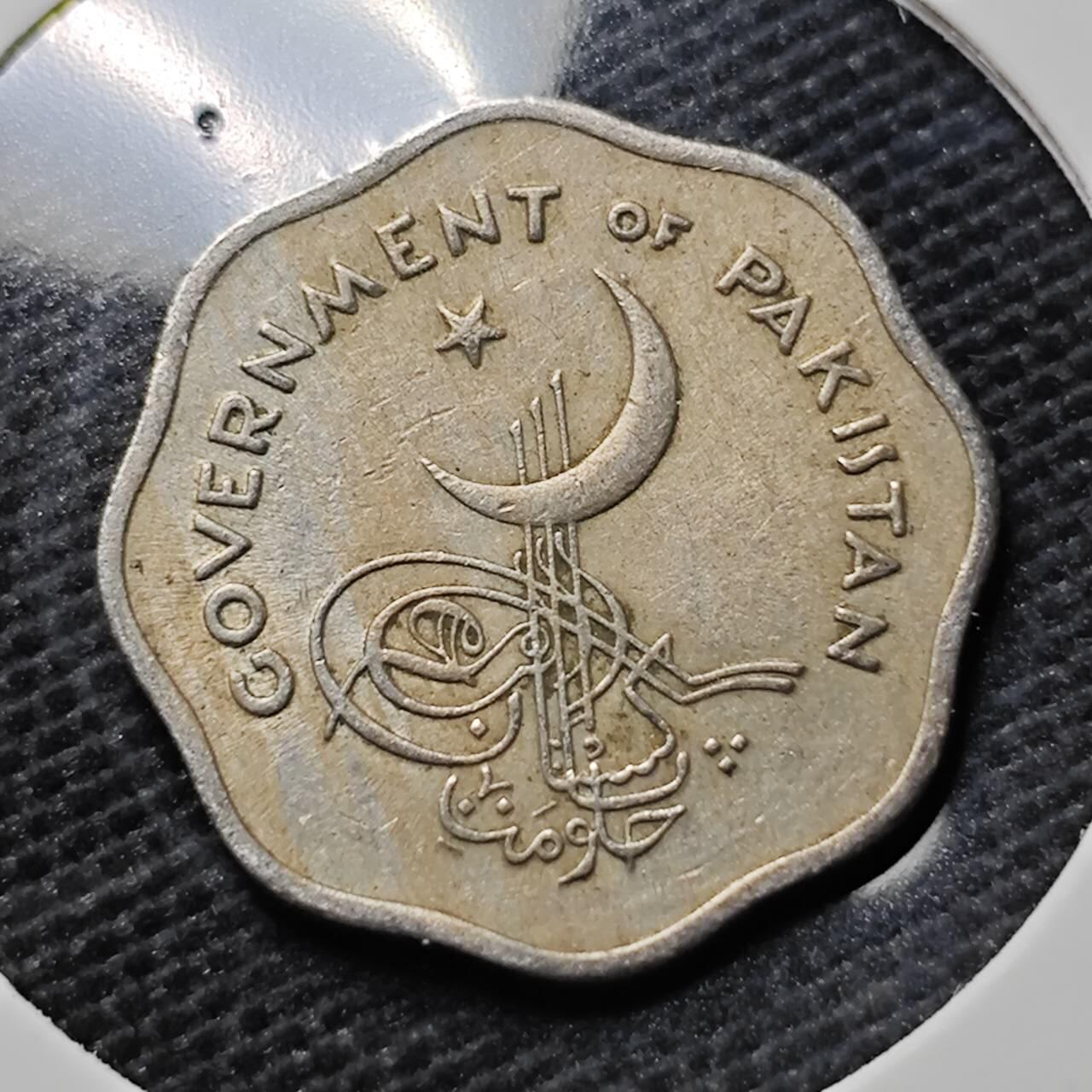 KK钱币收藏小铺  第395期  2月预留时间 周末发货  1957巴基斯坦1安娜 少见