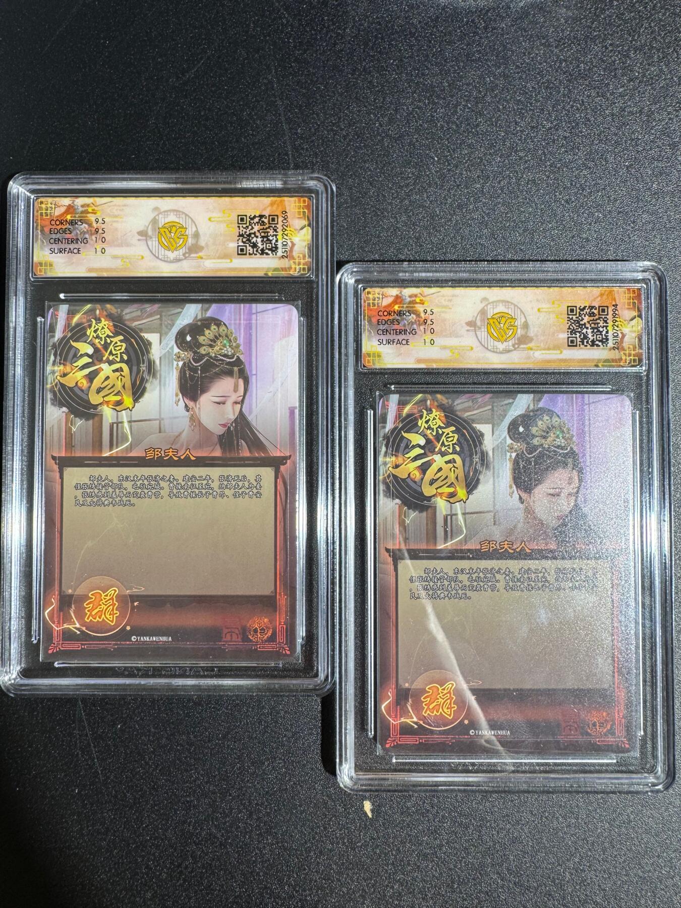 NO.24 好又多金牌大场，年前最后一期，全场中拍有礼！每周一站式配齐，方便凑单！（周6晚9点截拍，卖家送拍0抽成！ 焱卡 燎原三国 龙骧虎跃 巴丁 邹夫人一对 炫彩 10G