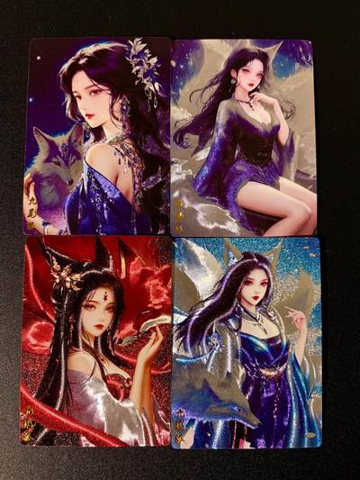 NO.24 好又多金牌大场，年前最后一期，全场中拍有礼！每周一站式配齐，方便凑单！（周6晚9点截拍，卖家送拍0抽成！ - 奇点 九尾狐 粗闪4张