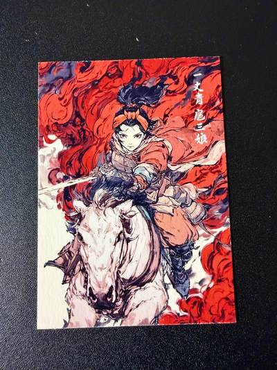 NO.24 好又多金牌大场，年前最后一期，全场中拍有礼！每周一站式配齐，方便凑单！（周6晚9点截拍，卖家送拍0抽成！ - 简设动画 泡泡牛 扈三娘 普卡