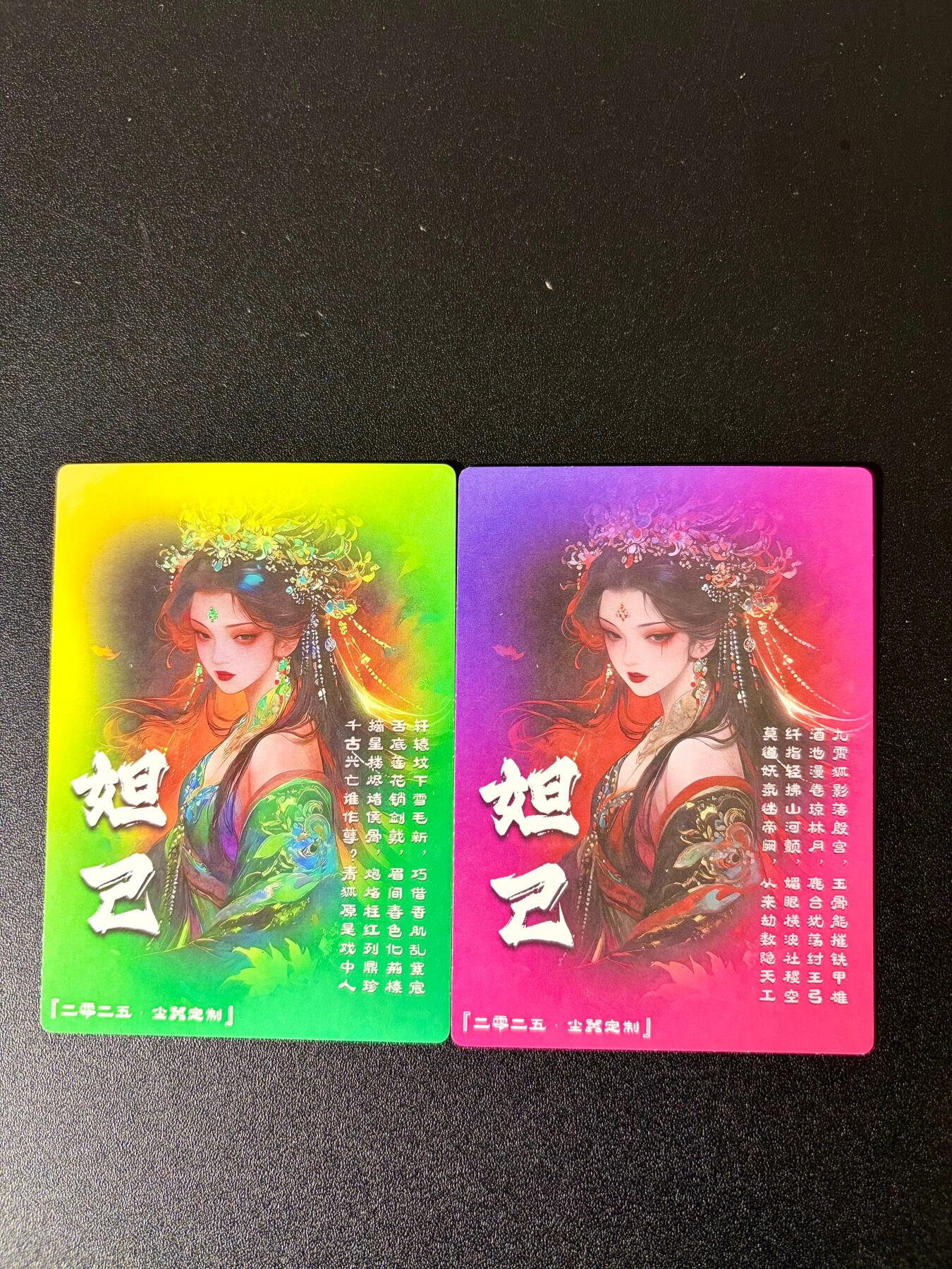 NO.24 好又多金牌大场，年前最后一期，全场中拍有礼！每周一站式配齐，方便凑单！（周6晚9点截拍，卖家送拍0抽成！ 奇点 妲己 原画+异画1对 粗闪