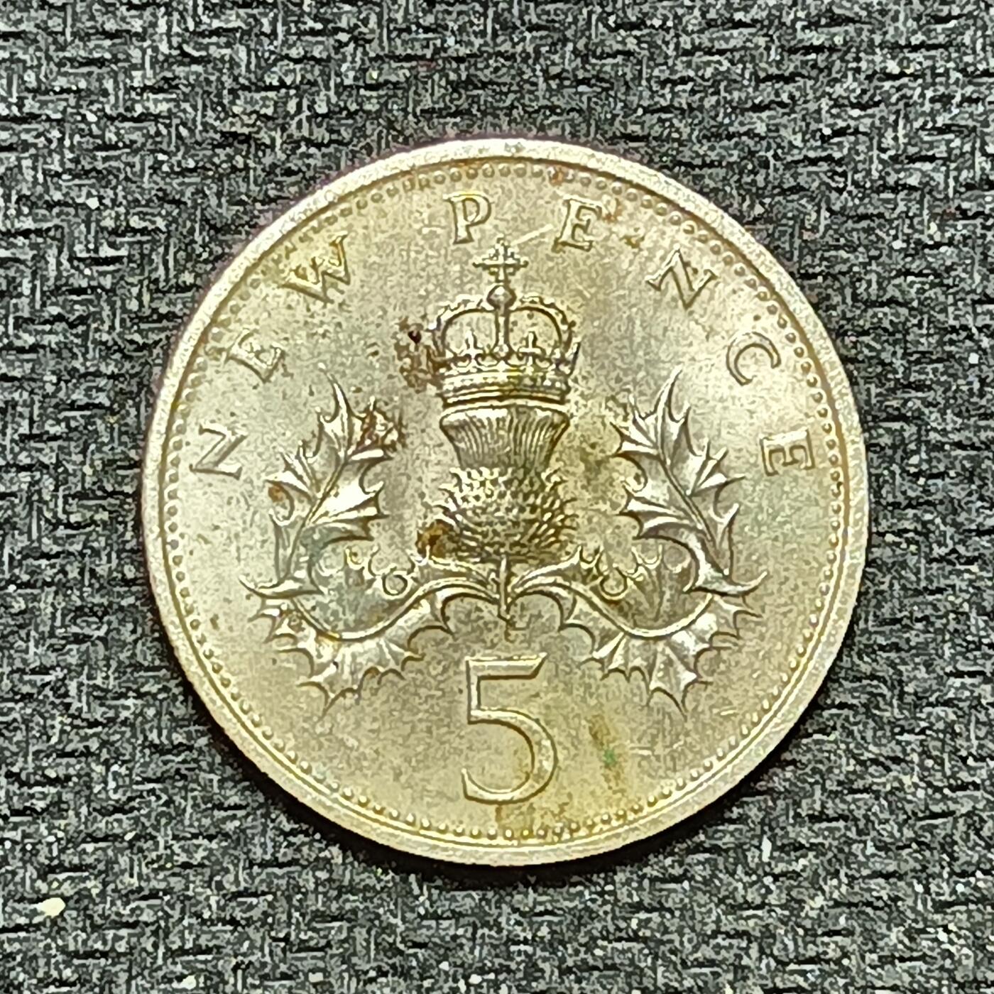 逸泉钱币2026B第十场世界钱币纪念币专场B1231-1615 1310英国5便士