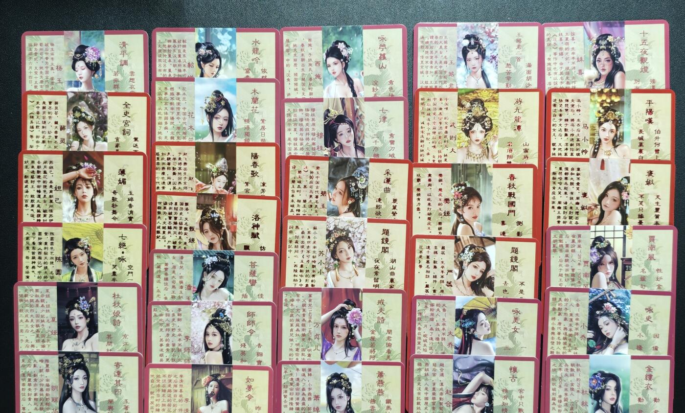 天玑星卡拍第171期《2.12周四截拍年前最后一场》持续收拍收评中 满赠卡需备注