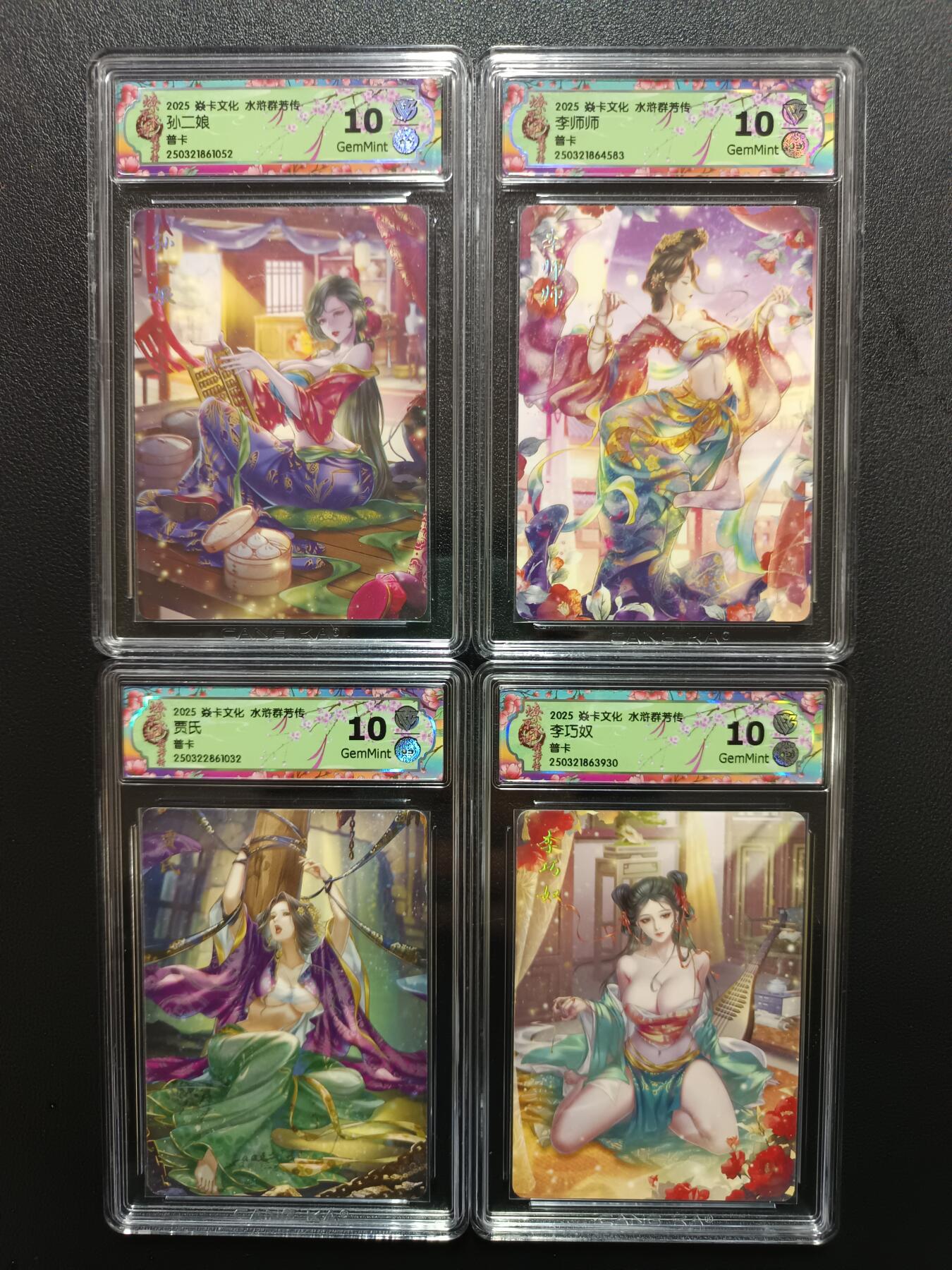 天玑星卡拍第170期《2.9周一截拍》持续收拍收评中 满赠卡需备注