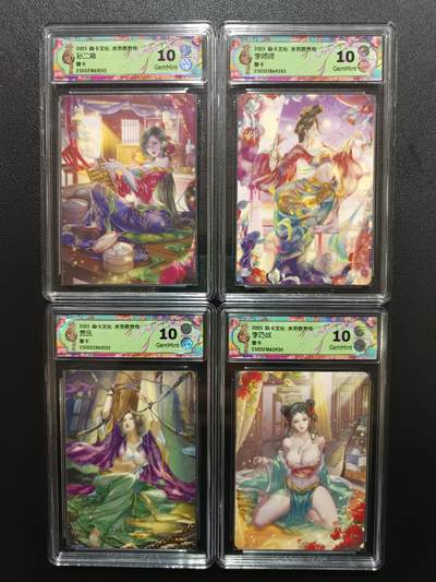 天玑星卡拍第170期《2.9周一截拍》持续收拍收评中 满赠卡需备注 - 焱卡文化 水浒群芳传 孙二娘 李师师 贾氏 李巧奴 普卡 CCG10 四张