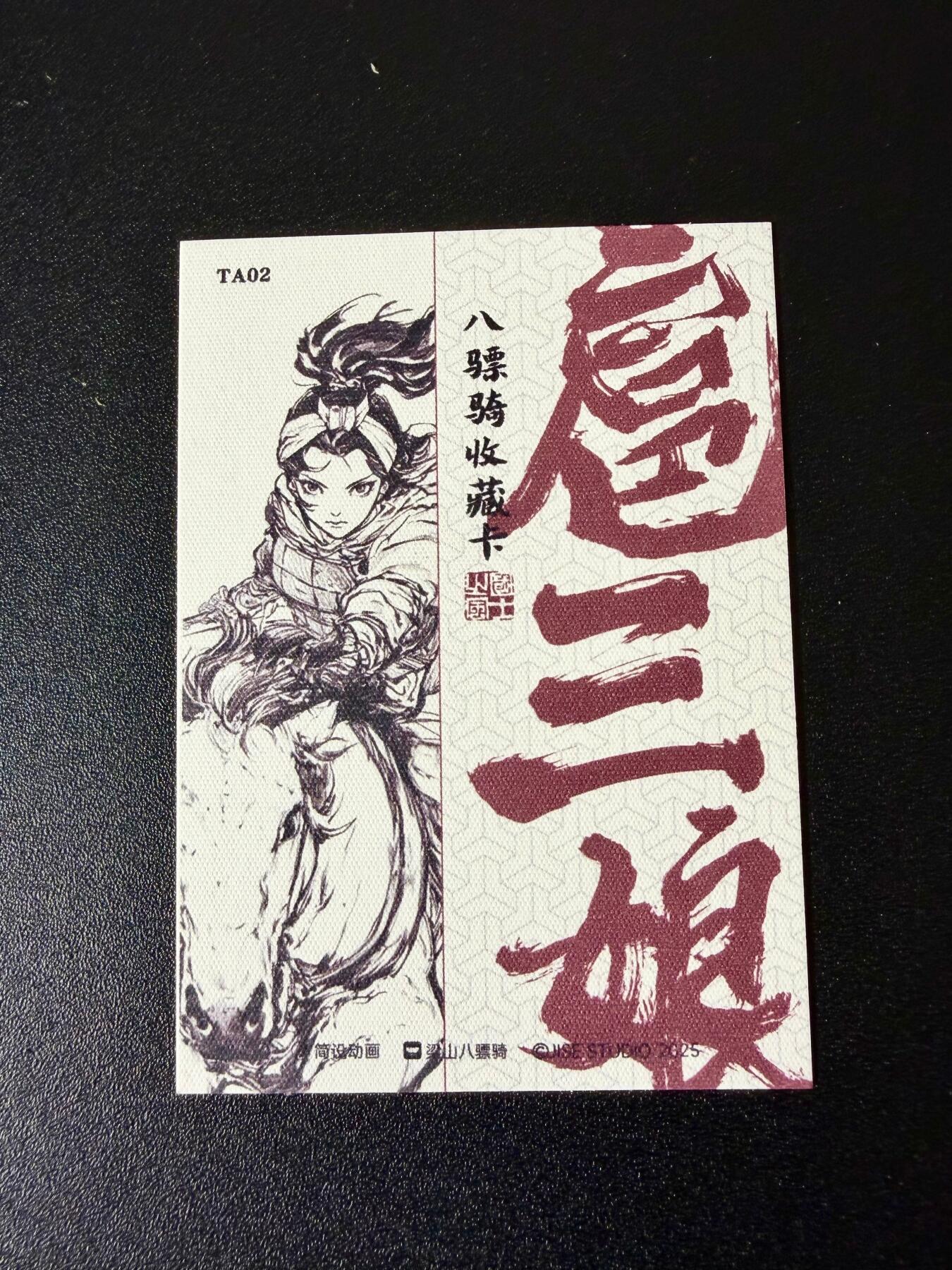 NO.24 好又多金牌大场，年前最后一期，全场中拍有礼！每周一站式配齐，方便凑单！（周6晚9点截拍，卖家送拍0抽成！ 简设动画 泡泡牛 扈三娘 普卡