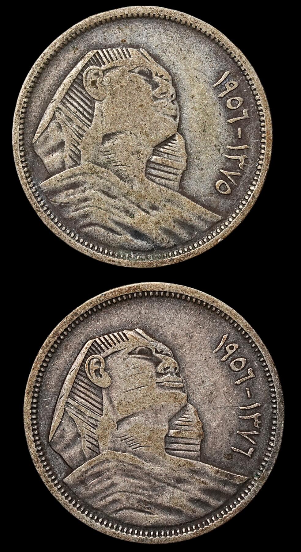 修遠堂世界钱币第104期 1956年埃及5皮2枚，总重6.86g，含银72%