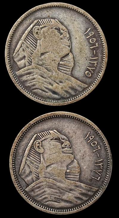 修遠堂世界钱币第104期 - 1956年埃及5皮2枚，总重6.86g，含银72%