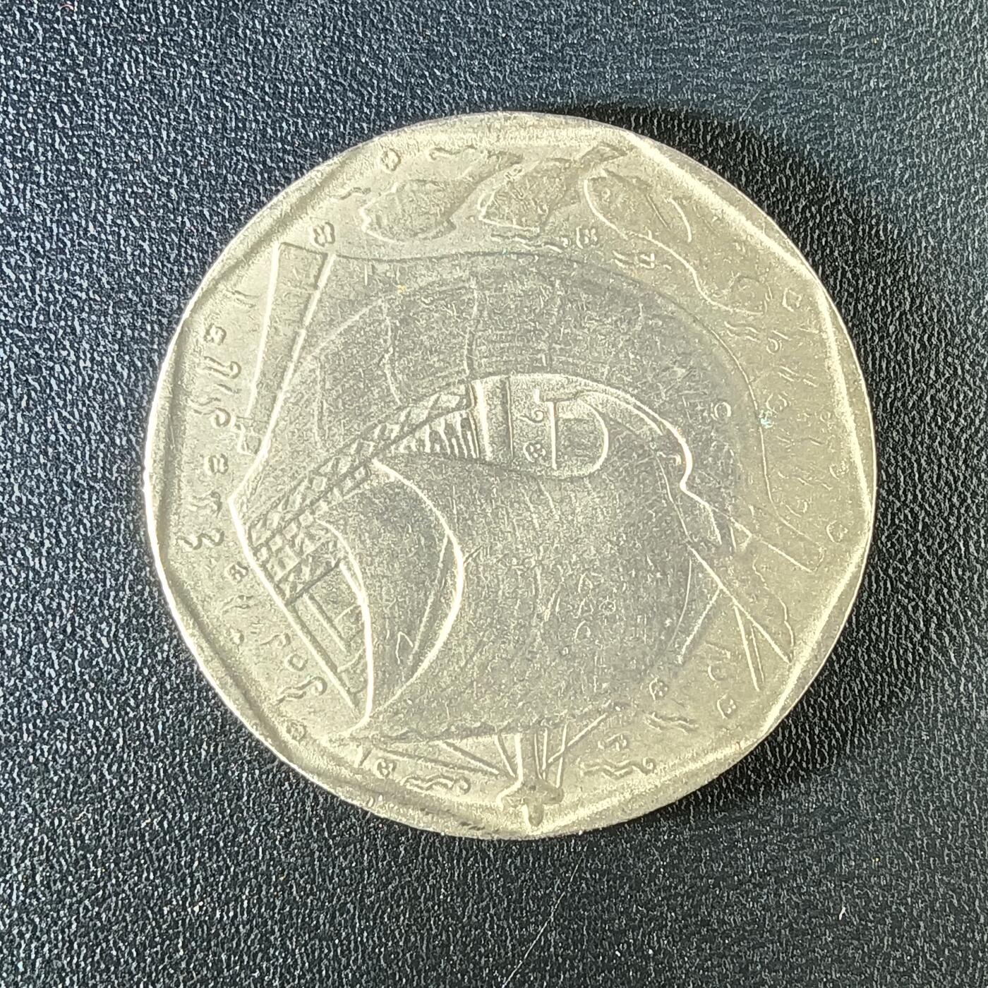 逸泉钱币2026第十二组世界钱币专场春节千件大拍A1614～2574 2307 葡萄牙50埃斯库多