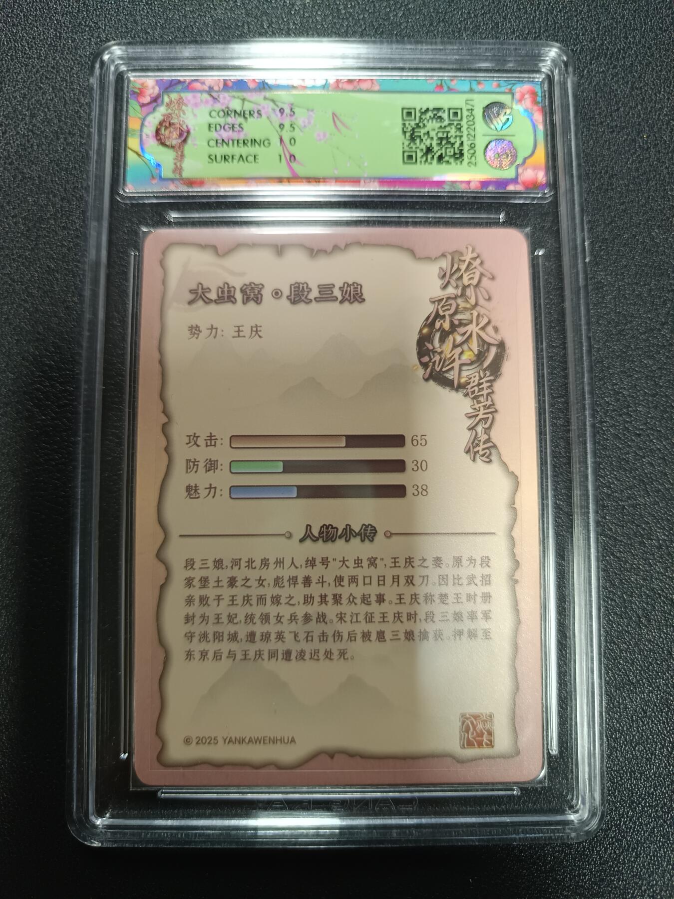 天玑星卡拍第170期《2.9周一截拍》持续收拍收评中 满赠卡需备注