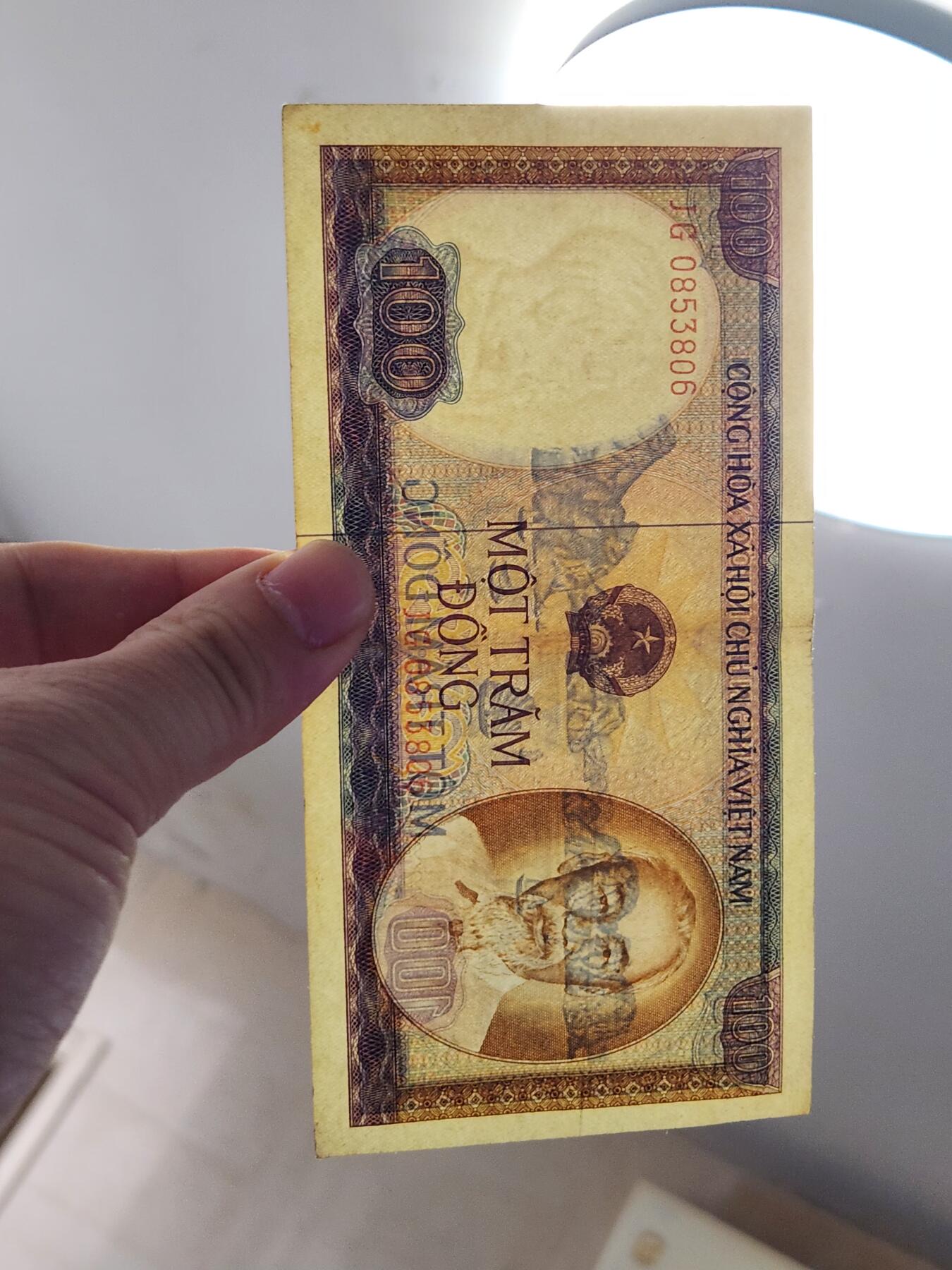 2月9号晚上8点 外国纸币自动截拍第22场 大号码版  1980年 越南100盾 纸币 下龙弯 美品原票