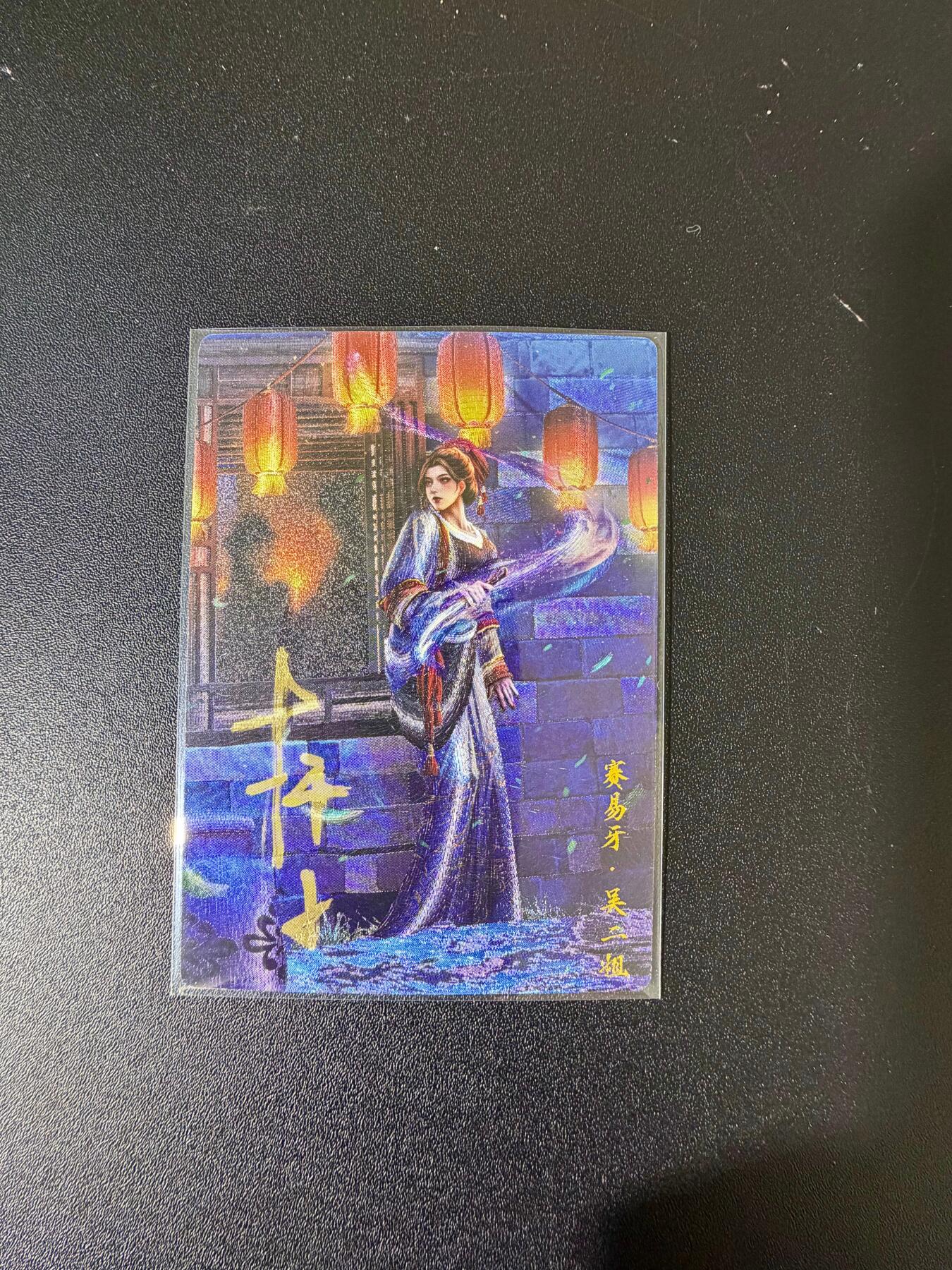 NO.24 好又多金牌大场，年前最后一期，全场中拍有礼！每周一站式配齐，方便凑单！（周6晚9点截拍，卖家送拍0抽成！ 【10/30编亲签】卡德曼 杆子亲签 吴二姐 粗闪