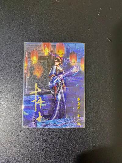 NO.24 好又多金牌大场，年前最后一期，全场中拍有礼！每周一站式配齐，方便凑单！（周6晚9点截拍，卖家送拍0抽成！ - 【10/30编亲签】卡德曼 杆子亲签 吴二姐 粗闪