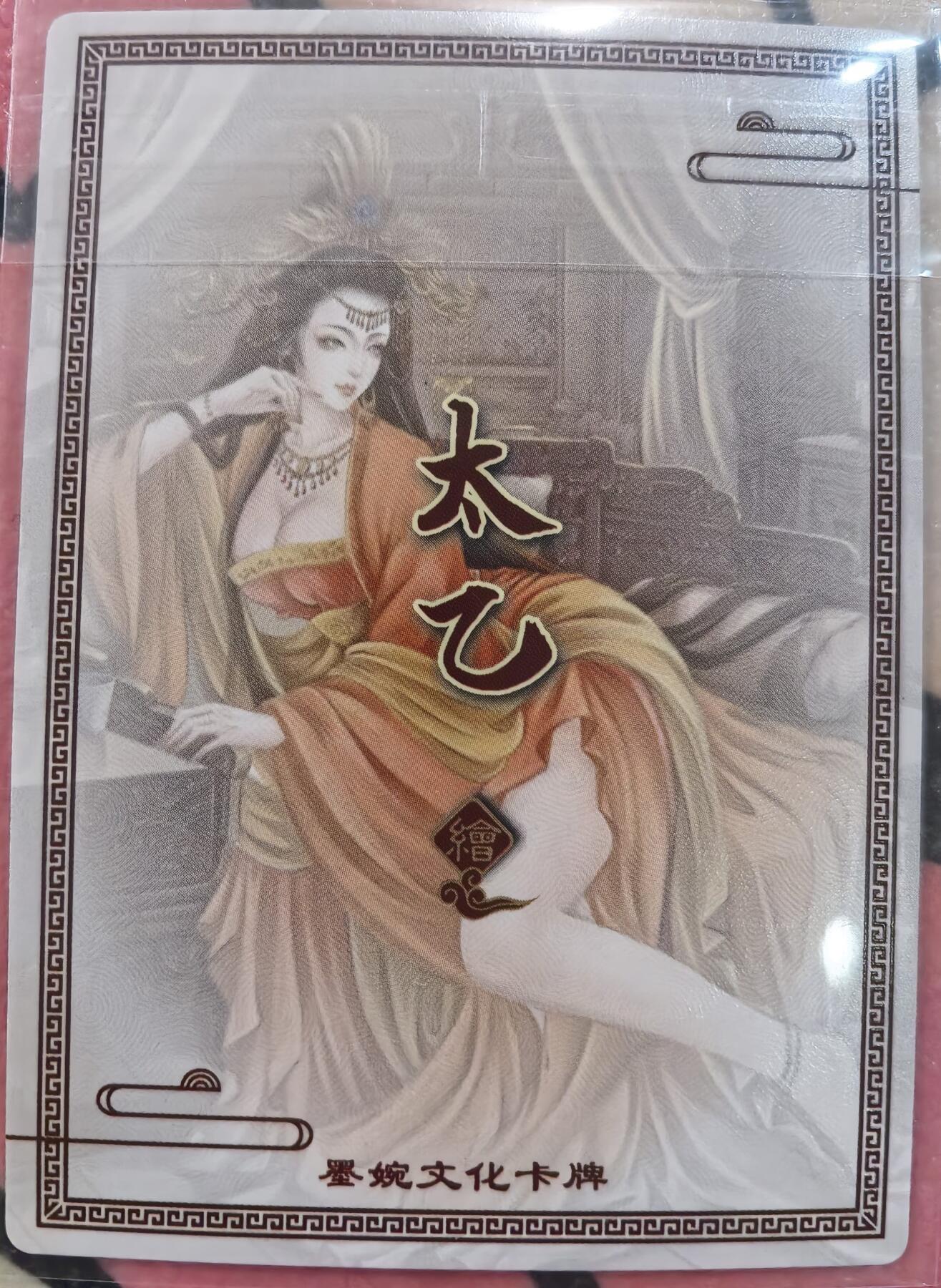 丫丫卡拍28期（2月8日22：00截拍）